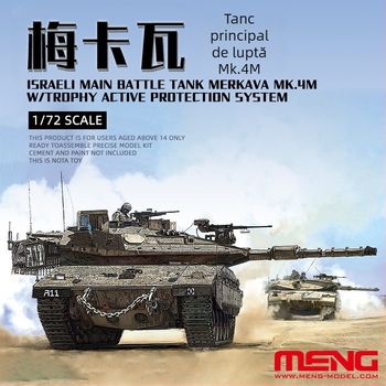 Meng Model 1/72 Merkava Mk.4M tanc de luptă principal israelian 72-006