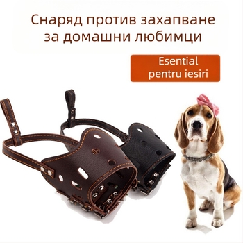 Botniță din piele PU pentru câini de talie mare, medie și mică – anti mușcătură, anti lătratul, permite să bea apă