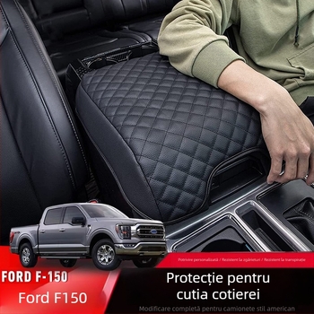 Protecție din piele pentru cotiera centrală Ford F-150 (2015–2020)