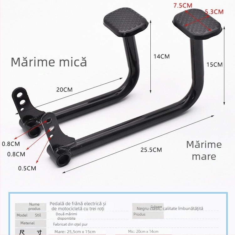 Pedală de frână pentru tricicleta electrică, pedală pentru picior și manetă de frână