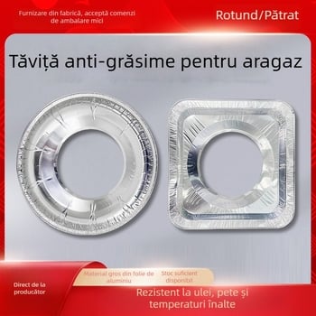 Covoraș circular din folie de aluminiu pentru aragaz, rezistent la ulei, diametru 23 cm, 50 mm