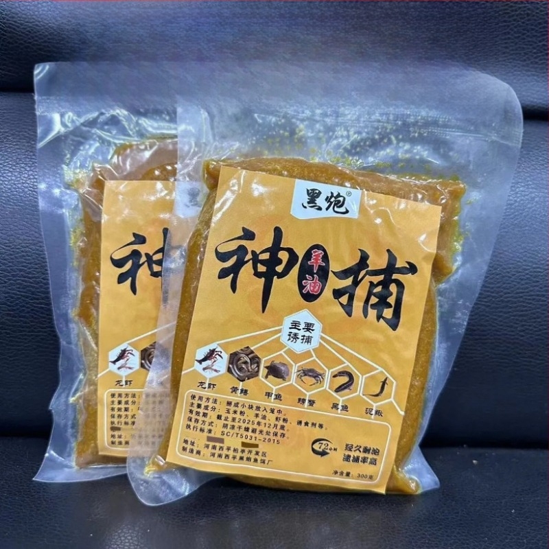 Nada pătrată pentru pescuit – amestec tip fulgi cu creveți de râu, bile mici, mini prăjituri și bucăți de creveți