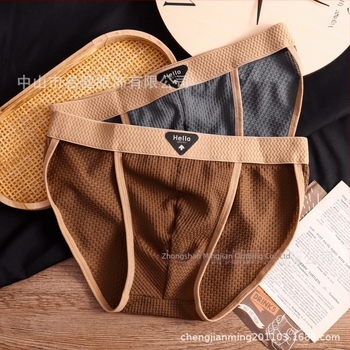 Boxeri Ice Silk pentru bărbați - ușori, respirabili, pentru vară