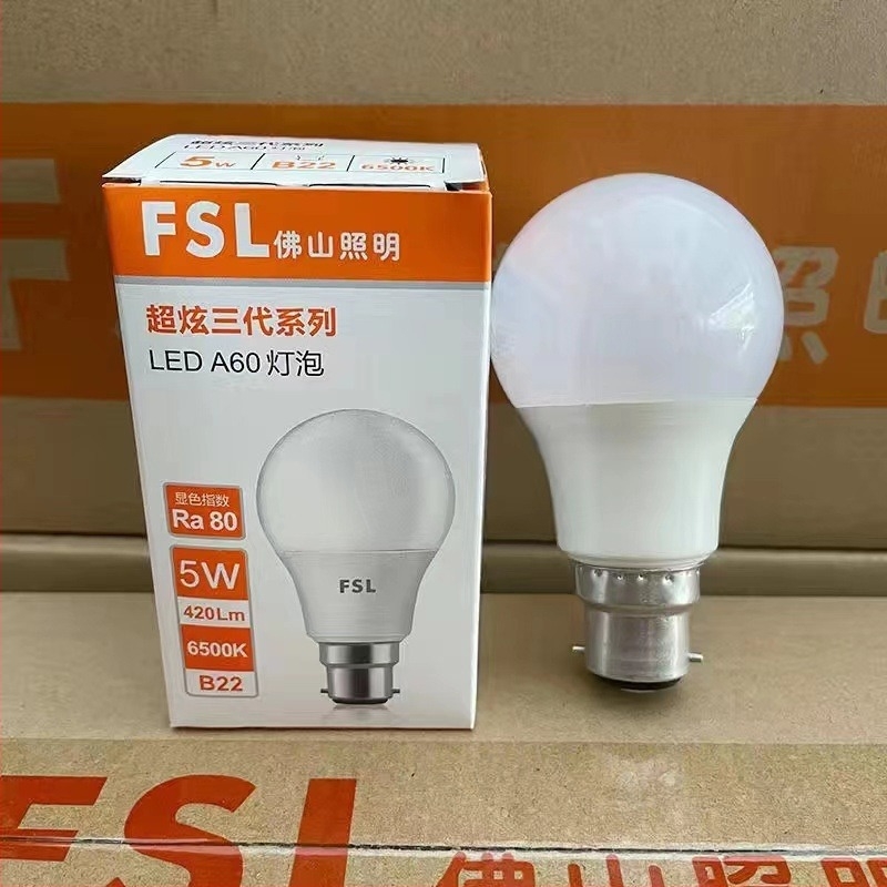 Bec LED FSL, cu bază E27, iluminare pentru interior, luminozitate înaltă