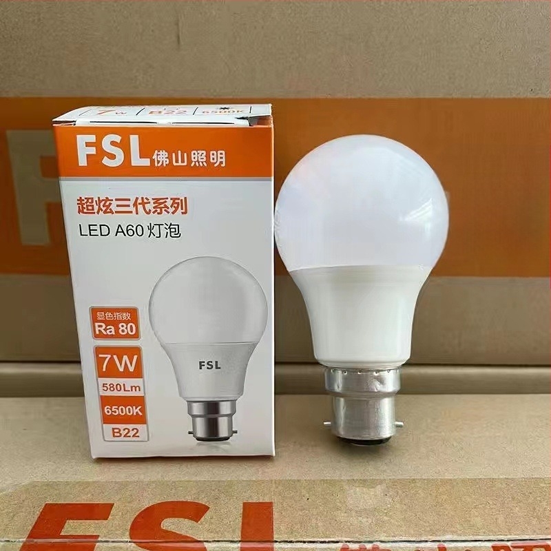 Bec LED FSL, cu bază E27, iluminare pentru interior, luminozitate înaltă