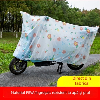 Acoperire pentru vehicule electrice | Rezistent la vânt și ploaie | Stil minimalist