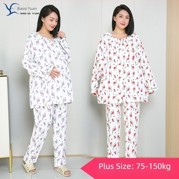 Set de pijamale pentru maternitate, 100% bumbac, top cu mânecă lungă și pantaloni, confort pentru toate anotimpurile