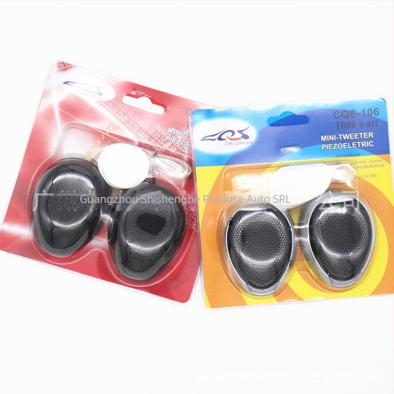 Tweeter audio pentru mașină, noul model, design modificat, greutate 0.3