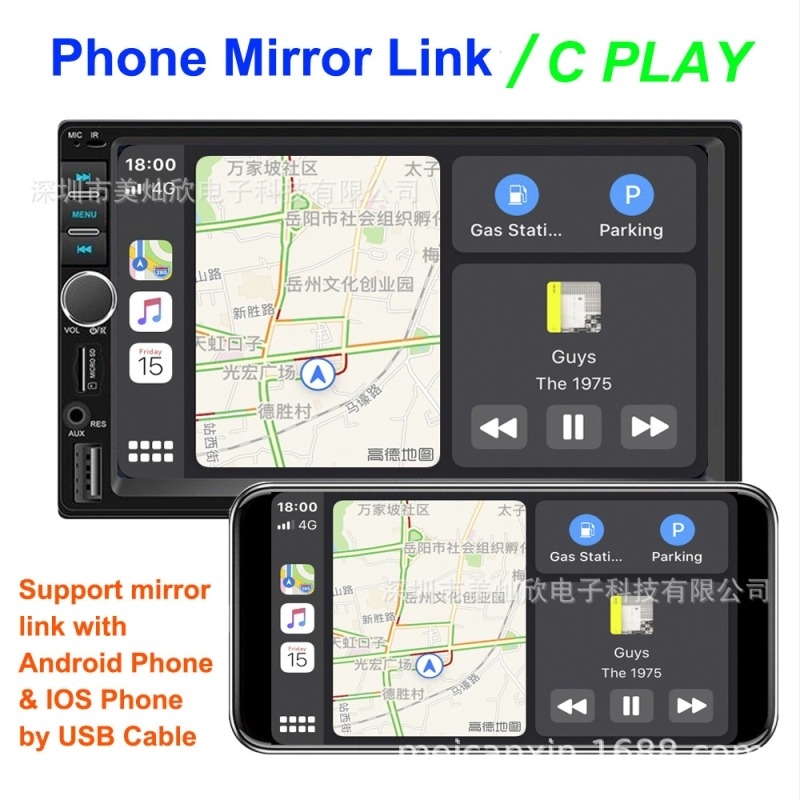 Ecran navigare auto MP5 cu CarPlay și upgrade la consola centrală, modelul 7018; ecran LCD; card SD; rază 30 m; garanție națională