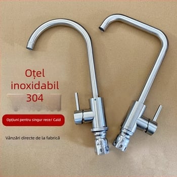 Robinet de bucătărie din oțel inoxidabil 304, finisaj periat, montat pe perete, rotativ, cu disc ceramic