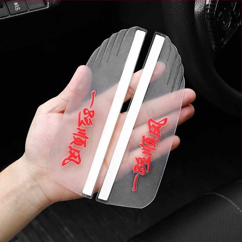 Sprânceană de ploaie pentru oglinda retrovizoare auto, PVC, universală, cu adeziv, set de 2 bucăți, personalizabil
