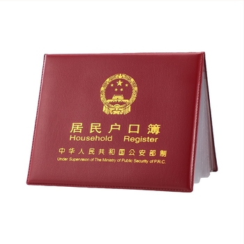 Husă pentru pașaport și documente Yunlu, piele, unisex, model simplu