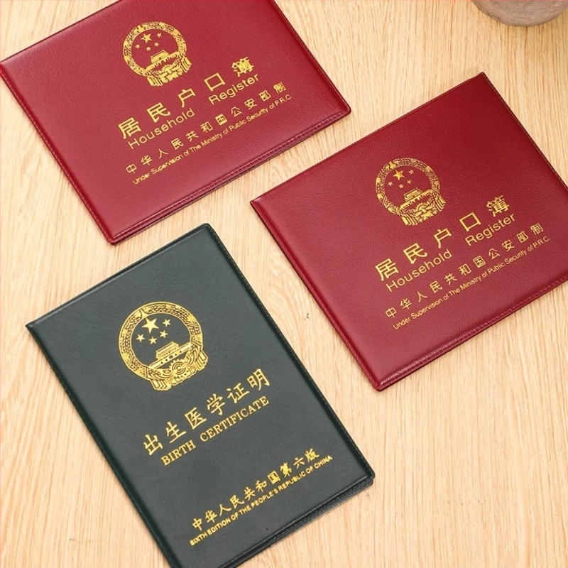 Husă pentru pașaport și documente Yunlu, piele, unisex, model simplu