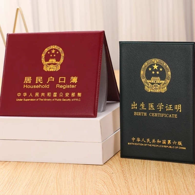 Husă pentru pașaport și documente Yunlu, piele, unisex, model simplu