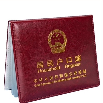 Copertă pentru carnetul de înregistrare a gospodăriei, husă transparent PVC, Unisex, Iarna 2025, Stil urban