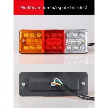 Ansamblu LED de far posterior pentru tricicletă, autoturism și camion mic – 12V/24V, lumina de frână și semnalizare
