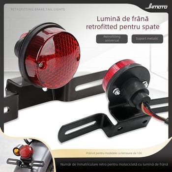 Lumină spate pentru motocicletă JH2, 5W, 12V, bec, universală compatibilitate Harley, Jialing, Honda