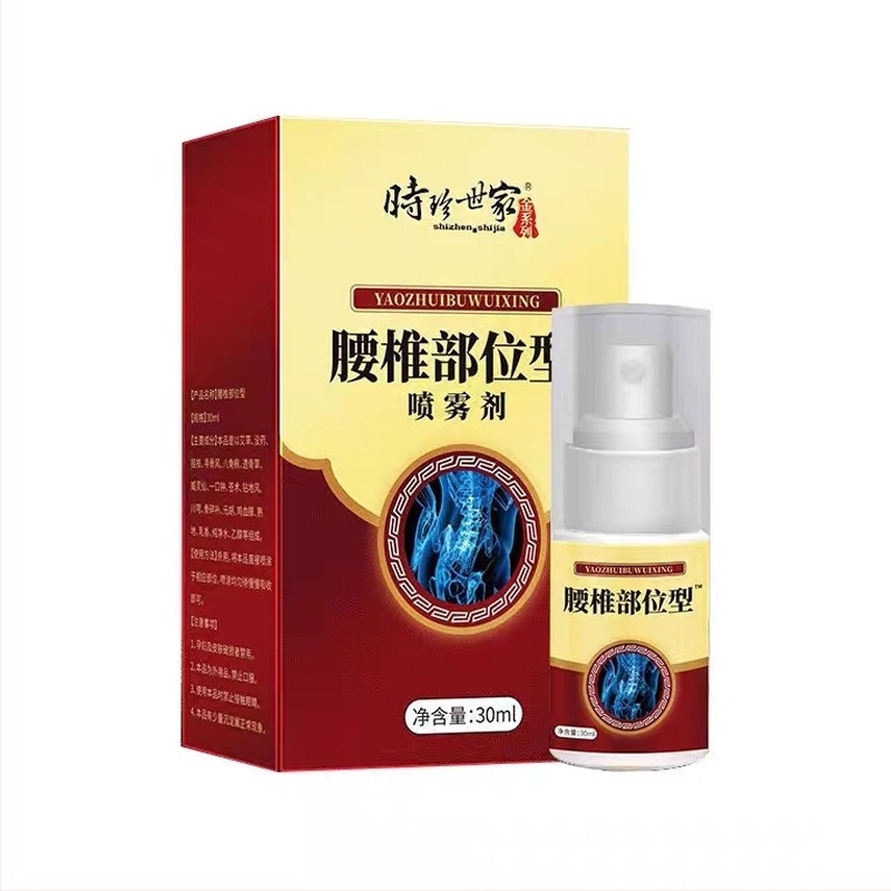 Spray topic de compresie rece pentru durerile coloanei lombare și cervicale (formulă gel) – seria Gold Shizhen family – cod de aprobare 20232090043