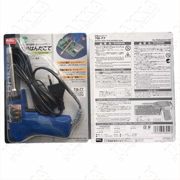 Fier de lipit electric Tq-77, tip pistol, încălzire rapidă, alimentare duală, 220V