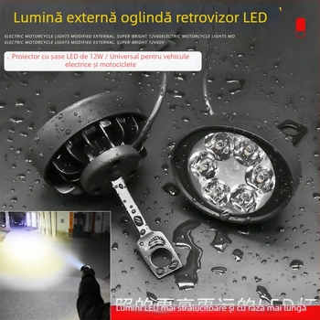 Far oglindă pentru vehicule electrice – corp din aluminiu, abajur din plastic, intrare 12V, protecție IP1, durată de viață 2 ani