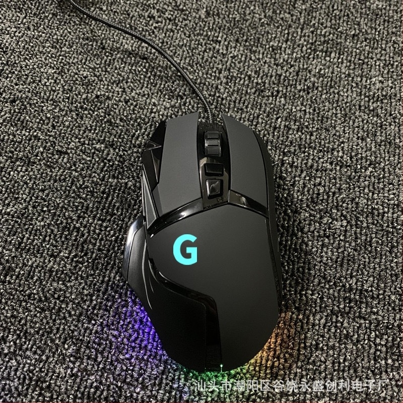 Mouse de gaming G502, cablu, RGB, 7200 DPI, 8 butoane, senzor optic