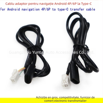 Cablu adaptor 4P6P la Type-C femelă pentru navigație Android — conductor din cupru, compatibil Android, fără personalizare, modificare audio, Evoresn/Yisen