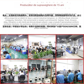 Cameră de supraveghere wireless solar exterior, obiectiv 3.6mm, rezoluție 2304x1290, vedere de noapte cu infraroșu până la 8 m, alimentare DC5V, funcție de alarmă