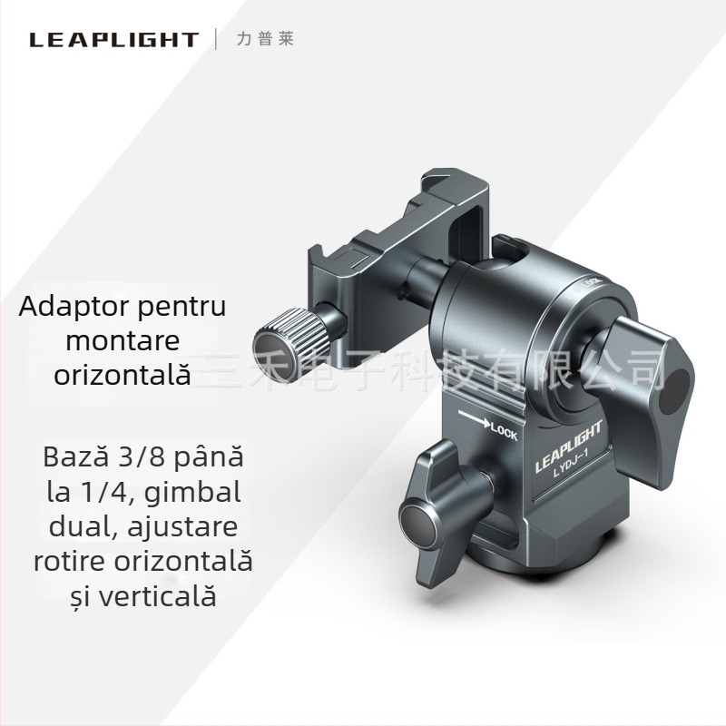 Adaptor pentru stativ de iluminat cu cap gimbal din aliaj de aluminiu | Compatibil cu camere universale cu șurub 1/4-inch la bază | Rotire verticală 90°, Rotire orizontală 0° | LEAPLIGHT