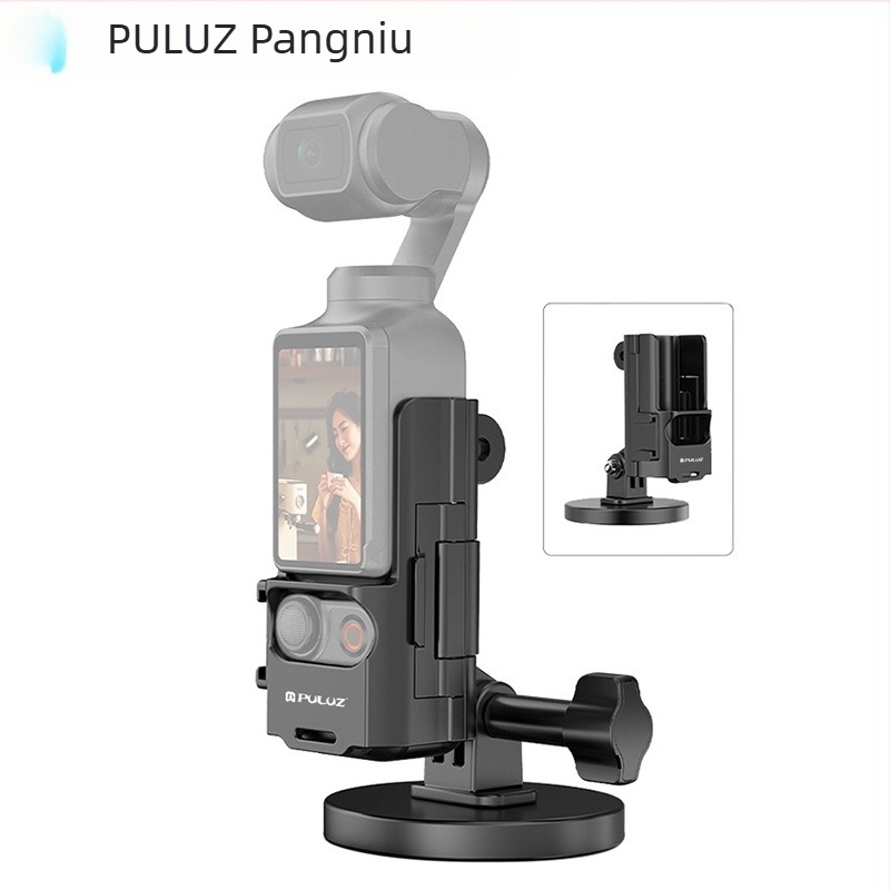 Puluz Fat Cow bază magnetică pentru Osmo Pocket 3 cu extensie de reglare a unghiului, model PU724, material plastic și metal, dimensiuni 10,2 × 7,95 × 7,65 cm