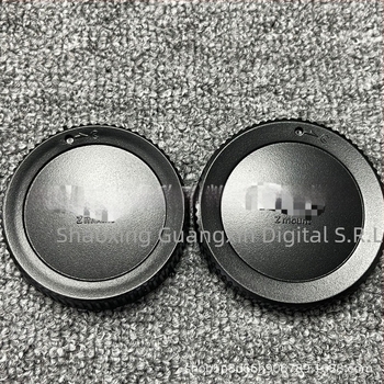 Set capace corp Nikon Z-mount și capac posterior obiectiv; compatibil cu Z50, Z6, Z7, Z6II, Z7II