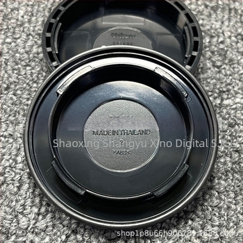 Set capace corp Nikon Z-mount și capac posterior obiectiv; compatibil cu Z50, Z6, Z7, Z6II, Z7II