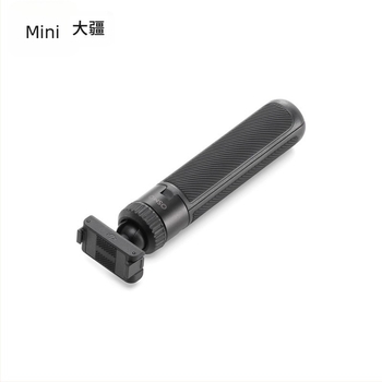 DJI Osmo Action Mini Tijă de Extensie pentru Trepied, Model Action 3/4/5 Pro; Material: Alt; Garanție națională