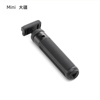 DJI Osmo Action Mini Tijă de Extensie pentru Trepied, Model Action 3/4/5 Pro; Material: Alt; Garanție națională