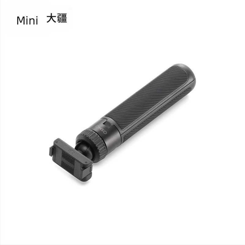 DJI Osmo Action Mini Tijă de Extensie pentru Trepied, Model Action 3/4/5 Pro; Material: Alt; Garanție națională