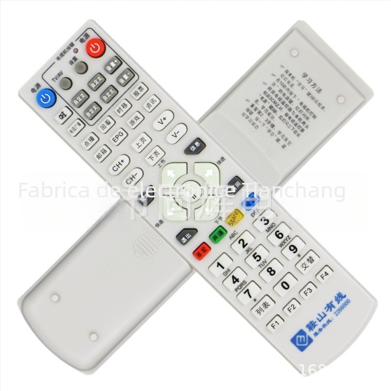 Donggang telecomandă pentru set-top box digital – rază de 8–10 m, pentru set-top box