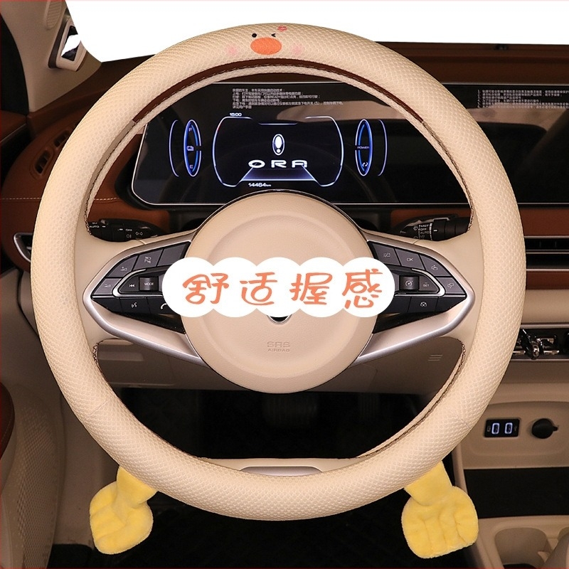 Capac volan auto cu imprimeu drăguț de rațe, potrivire universală, fibră sintetică, cusut manual