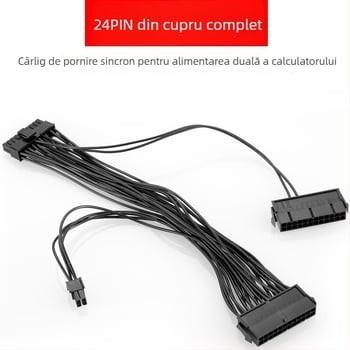 Cloud Outreach cablu patch 24Pin cu nucleu din cupru pentru alimentare duală în carcasa PC