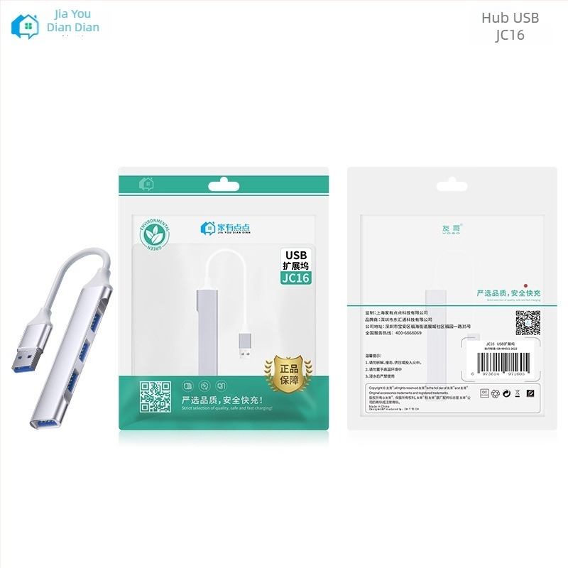 JC16 USB 2.0 fără driver – stație de dock pentru notebook, cablu de aproximativ 8,5 cm, conector unic, transfer rapid de date