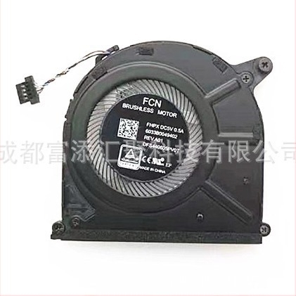 FT 1030 G2 radiator pentru notebook, aluminiu, cu ventilator, compatibil cu HP EliteBook X360 1030 G2