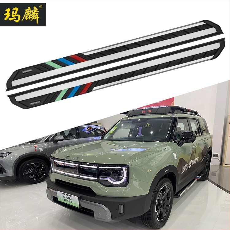 Pedale laterale pentru BAIC BJ30 (2024+), aliaj de aluminiu, Ma Lin, prelucrare personalizată, compatibil cu BAIC BJ30 2024+