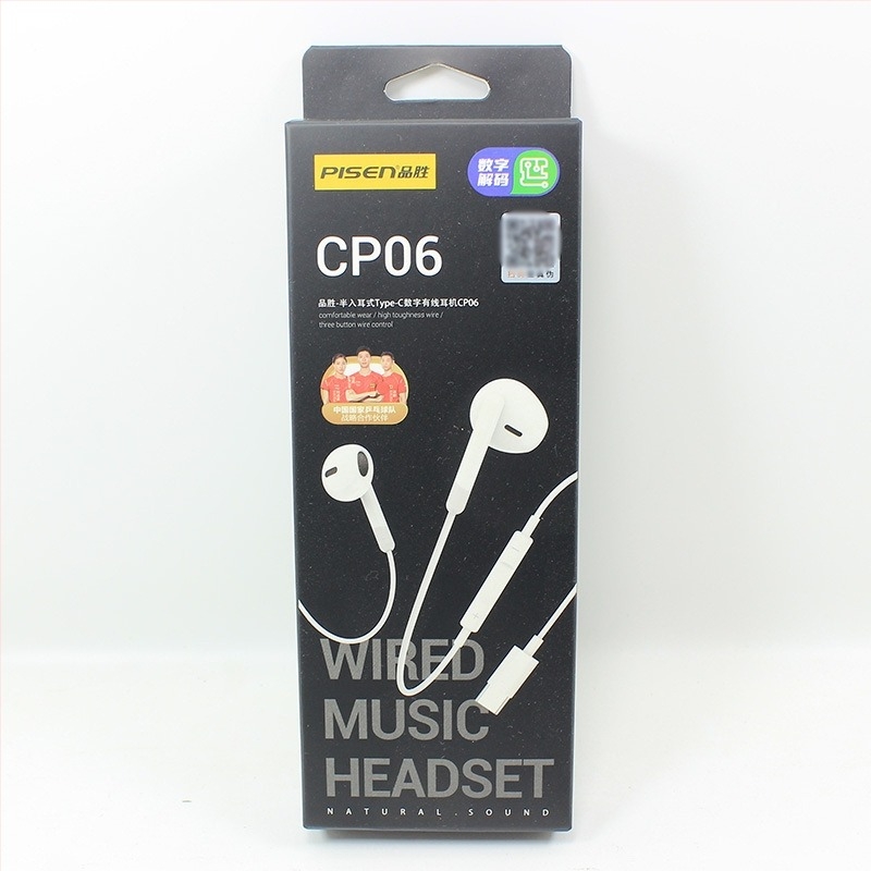 Pisen CP06 Type-C DAC complet decodat căști digitale cu fir, cablu 1,2 m, tip bobină în mișcare, compatibile cu iOS