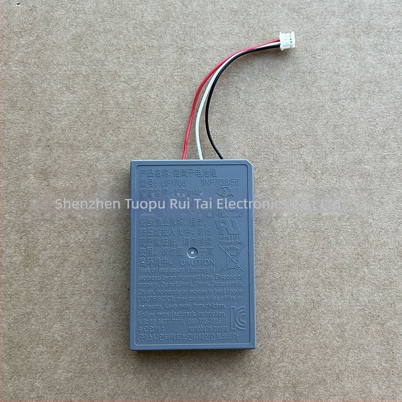 Baterie pentru controller PS5 lip1708, încorporată, 1560mAh Li-ion, interfață Type-C, compatibil cu controlerul PS5