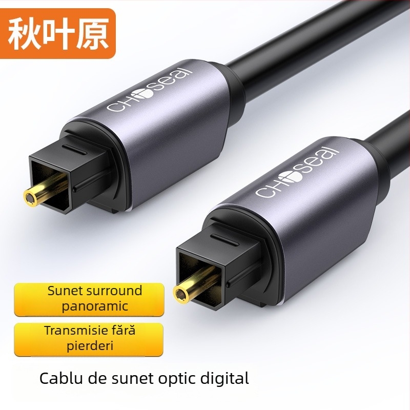 QS1106A Cablu audio din fibră opticǎ - ieșire SPDIF digitală, 5.1 canale, conectare la soundbar TV