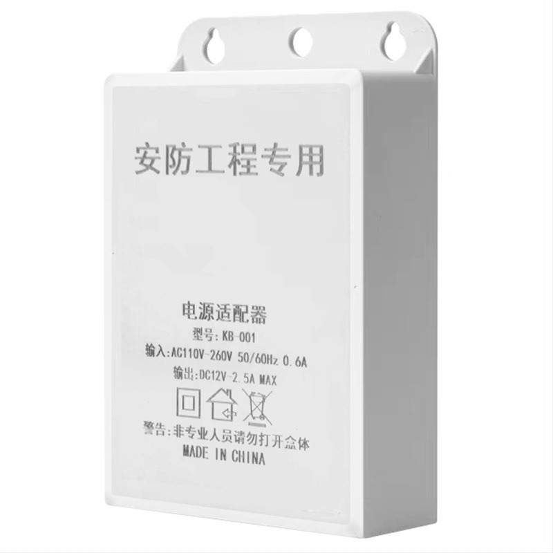 Sursă de alimentare pentru supraveghere exterior, 12V 2.5A 24W, montaj pe perete, alimentare switching pentru cameră IP HD