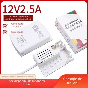 Sursă de alimentare externă 12V 2.5A, impermeabilă, pentru camere de securitate, încărcare directă