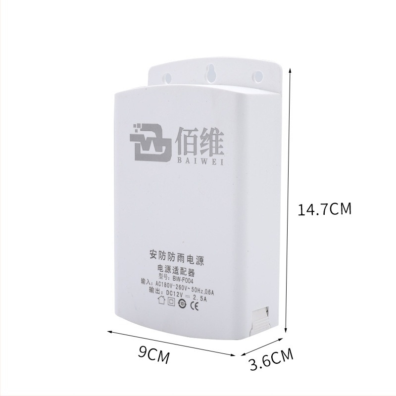 Sursă de alimentare externă 12V 2.5A, impermeabilă, pentru camere de securitate, încărcare directă