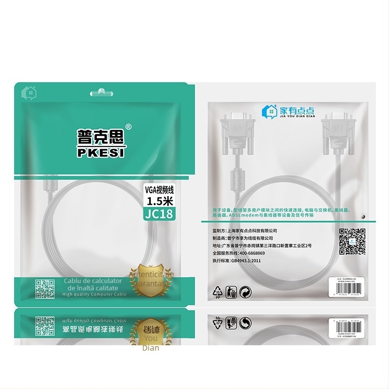 Cabl VGA adaptor JC18 pentru calculator către display/proiector, cablu adaptor, conductor de înaltă calitate, izolație PVC