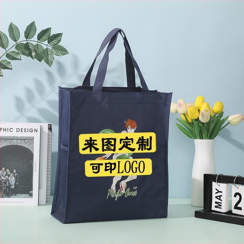 Geantă de studiu pentru pregătire suplimentară: material Oxford, compartiment interior dublu, imprimare de logo disponibilă, personalizare disponibilă, potrivită pentru pregătiri în afara școlii