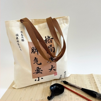 Geantă de pânză pentru studenți, cu capacitate mare, geantă de umăr pentru clasă, personalizabilă cu imprimare de logo, 200 g, Brand Sub Speed, Origine Zhejiang, China