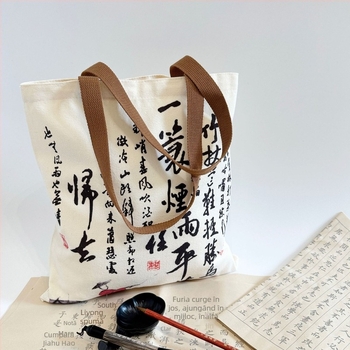 Geantă de pânză pentru studenți, cu capacitate mare, geantă de umăr pentru clasă, personalizabilă cu imprimare de logo, 200 g, Brand Sub Speed, Origine Zhejiang, China